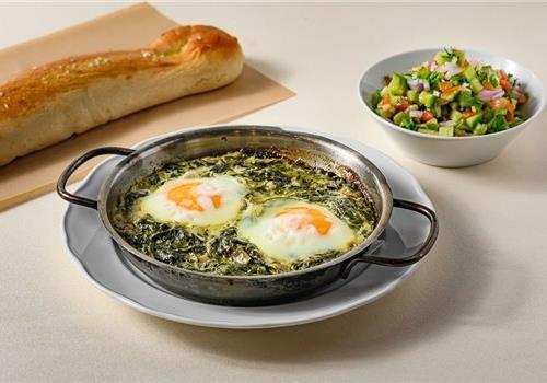 שקשוקה ירוקה