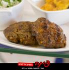 שיפוד קציצה ביתית