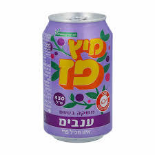 ענבים מוגז