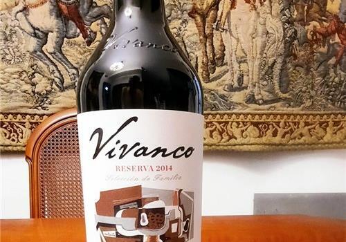 יין - ויוואנקו  ריוחה  רזרבה- יין אדום יבש 750 מ"ל
