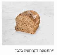 לחם קמח מלא