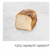 לחם לבן