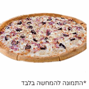 פיצה ביאנקה XL