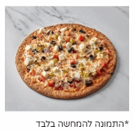 פיצה היוונית איטסיין M