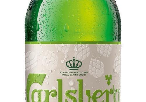 קרלסברג לומה