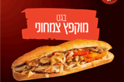 ווק צמחוני בבאגט