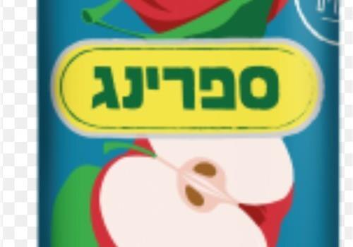 פחית תפוחים