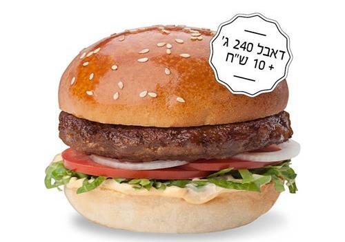 בורגר (120 גר') בקר בודד