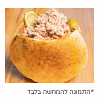 פיתה