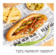 באגט