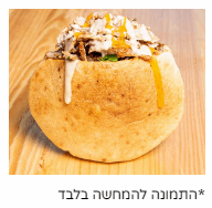 פיתה