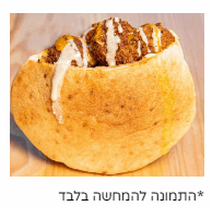 פיתה