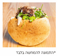 פיתה