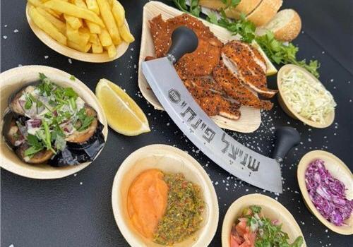 חמגשית שניצל