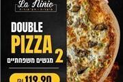 2 פיצות מרגריטה משפחתית
