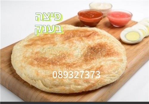 לחם שום L