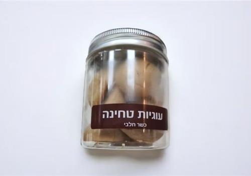 צנצנת עוגיות טחינה