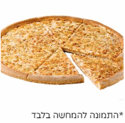 פיצה טוסקנית שש גבינות - צמחוני XL