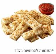 אצבעות גבינה טבעוניות 