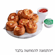 פפרוני רול טבעוני 