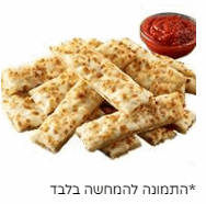 אצבעות גבינה 14 יח'