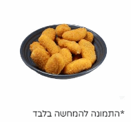 נגיסי תירס