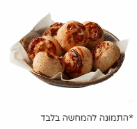 צ'יזי רול