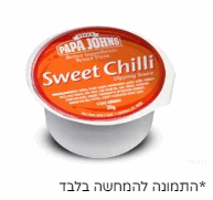 רוטב צ'ילי מתוק גדול