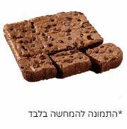 בלונדי בריבוע