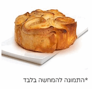 עוגת ריקוטה