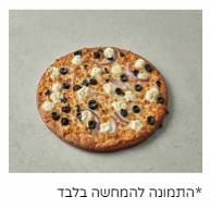 פיצה ביאנקה איטסיין  M