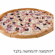 פיצה ביאנקה L