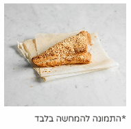 בורקס גבינה