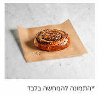 דניש פרג