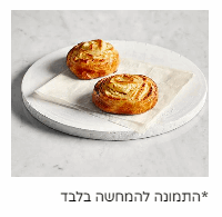 שמרים גבינה