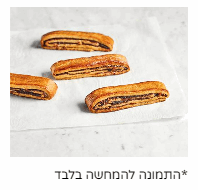 מאפה תמרים