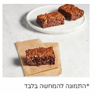 בראוניז