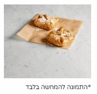 גביניה