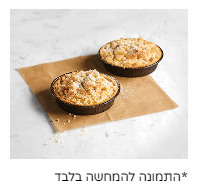 טארט גבינה ותפוחי-עץ