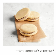 אלפחורס