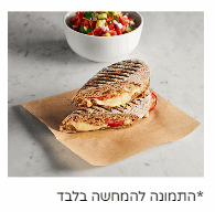 טוסט גבינה צהובה