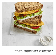 כריך חביתה