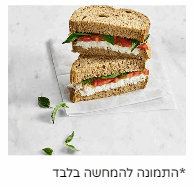 כריך יווני