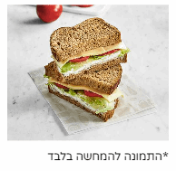 כריך צהובה