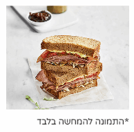 כריך רוסטביף