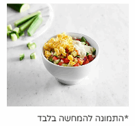 בוקר בקטנה