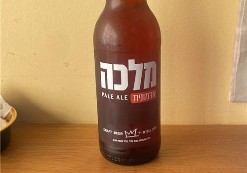 מלכה