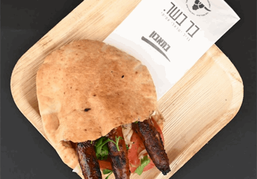 נקניקיות מרגז חריפות בייתי בפיתה