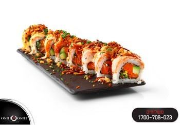 סאנסט סאנסט