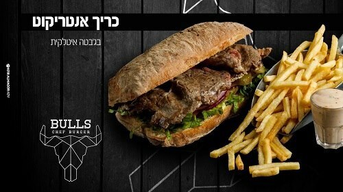 עסקית כריך אנטריקוט